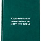 Stroitel'nye materialy na mestnom syr'e. In Russian