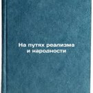 Na putyakh realizma i narodnosti. In Russian