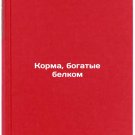 Korma, bogatye belkom. In Russian/Protein-rich foods