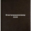 Elektroradioizmereniya. In Russian/Electro-radio measurements
