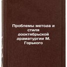 Problemy metoda i stilya dooktyabrskoy dramaturgii M. Gorkogo. In Russian