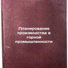 Planirovanie proizvodstva v gornoy promyshlennosti. In Russian