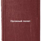 Orlinyy polet. In Russian /Eagle Flight