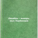 Dekabr' - yanvar', mys Karbonara. In Russian /December-January, Cape Carbonara