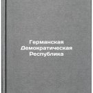 Germanskaya Demokraticheskaya Respublika. In Russian/German Democratic Republic