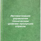 Avtomatizatsiya upravleniya tekhnicheskim urovnem produktsii otrasli. In Russian