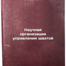 Nauchnaya organizatsiya upravleniya shakhtoy. In Russian