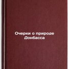 Ocherki o prirode Donbassa. In Russian /Essays on the Nature of Donbas