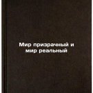 Mir prizrachnyy i mir real'nyy. In Russian /The Ghost World and the Real World Mir prizrachnyy i mir real'nyy. In Russian /The Ghost World and the Real World