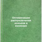 Optimizatsiya raspredeleniya dokhodov v kolkhozakh. In Russian
