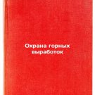 Okhrana gornykh vyrabotok/Protection of Mines In Russian