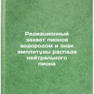 Radiatsionnyy zakhvat pionov vodorodom i znak amplitudy raspada neytral'nogo 