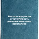 Moduli uprugosti i ustoychivost reshetki kvantovykh kristallov. In Russian
