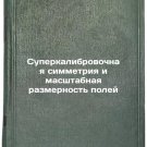 Superkalibrovochnaya simmetriya i masshtabnaya razmernost' poley. In Russian
