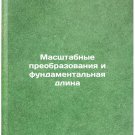 Masshtabnye preobrazovaniya i fundamental'naya dlina. In Russian