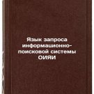 Yazyk zaprosa informatsionno-poiskovoy sistemy OIYaI. In Russian