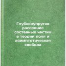 Glubokouprugoe rasseyanie sostavnykh chastits v teorii polya i asimptotichesk
