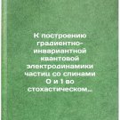 K postroeniyu gradientno-invariantnoy kvantovoy elektrodinamiki chastits so s