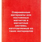Sovremennye materialy dlya postoyannykh magnitov i magnitnye sistemy, izgotov