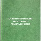 O diagonalizatsii eksitonnogo gamil'toniana. In Russian