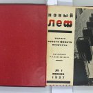 The New LEF. The Journal of the Left Front of the Arts In Russian
