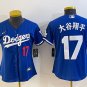 Women's and Youth 大谷翔平 #17 Los Angeles Dodgers Home Player Jersey Royal