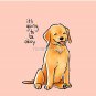 _it Will Be Okay_ Puppy Pillow