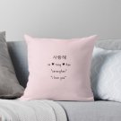 [k-pop] _saranghae_ Collection Pillow