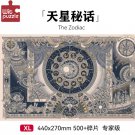 WitBuzz "Secret Tales of the Star" Alien Wooden Puzzle Adult Intelligence Time killing Toy