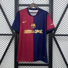 24 25 Barcelona Home S-4XL