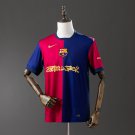24 25 Barcelona Home S-4XL_CM_1