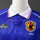 Retro Japan 1998 Home S-XXL