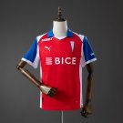 Deportivo University Cat Trade lica 26 27 Away Jersey S-XXL