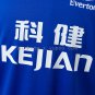 Everton 03 04 Home Retro Jersey S-XXL