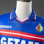 Getafe 98 99 Home Retro Jersey S-XXL
