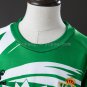Real Betis 25 26 Comic Edition Kids Kit Jersey Size 16-28