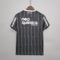 Retro 11 12 Corinthians away S-XXL
