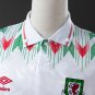 Wales 90 02 Away Jersey S-XXL