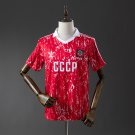 Retro Soviet Union 1990 Home S-XXL