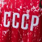 Retro Soviet Union 1990 Home S-XXL