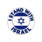 I stand With Israel Pin