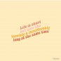 Life is short but also like terribly and insufferably long at the same time Pin