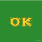 Oozma Kappa - OK  Pin