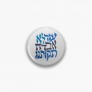 Our Hope is Not Yet Lost Pin