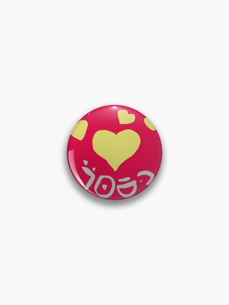 Plant Badge Pin