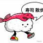 Sushi Sanpo Pin
