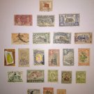 CEYLON Old Stamps #Stamps Set 01 including 22 stamps #Ceylon #Sri Lanka#1937 #1947#1957#Valuble