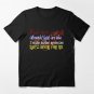 Mystery Writers Unite! Essential T-Shirt