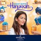 EIGHT GIFTS OF HANUKKAH DVD HALLMARK CHRISTMAS MOVIE 2021 Jake Epstein