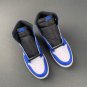 1 Retro High Game Royal